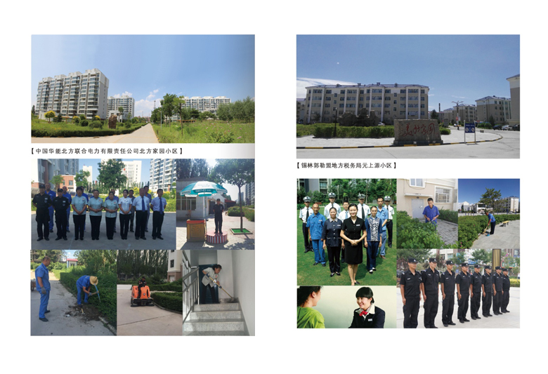 &#20048;&#25237;&#32593;&#39029;&#29256;&#45;&#20048;&#25237;&#65288;&#20013;&#22269;&#65289;