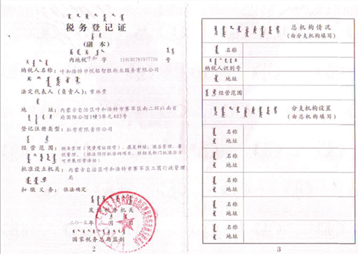 &#20048;&#25237;&#32593;&#39029;&#29256;&#45;&#20048;&#25237;&#65288;&#20013;&#22269;&#65289;